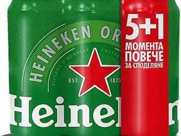 bira-heineken-multipak-ken-51-500-ml-677d15adc444f_600x600
